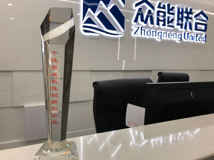 乐竞手机版-乐竞lejing（中国）
获得南京十佳高成长性创新性企业称号