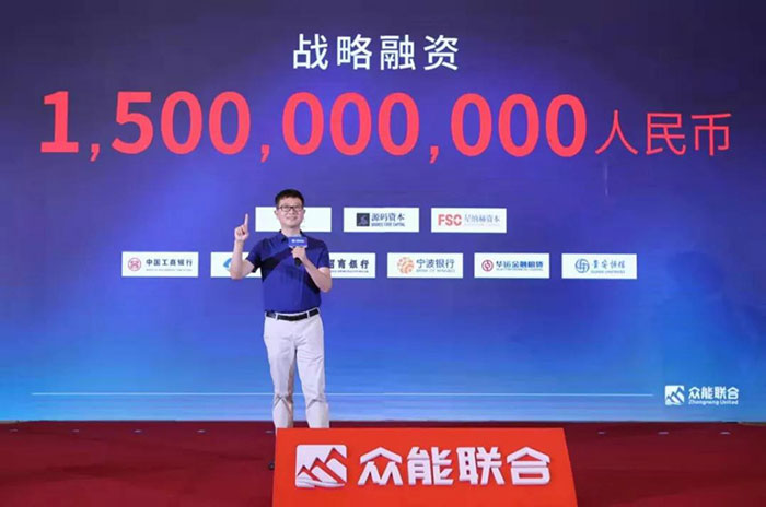 众人聚能，筑梦同行，乐竞手机版-乐竞lejing（中国）
宣布完成15亿人民币战略融资