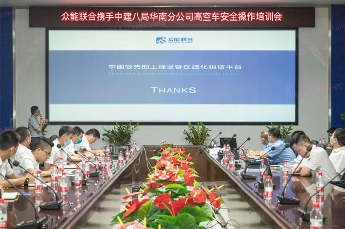 乐竞手机版-乐竞lejing（中国）
按下“安全生产月”启动键！