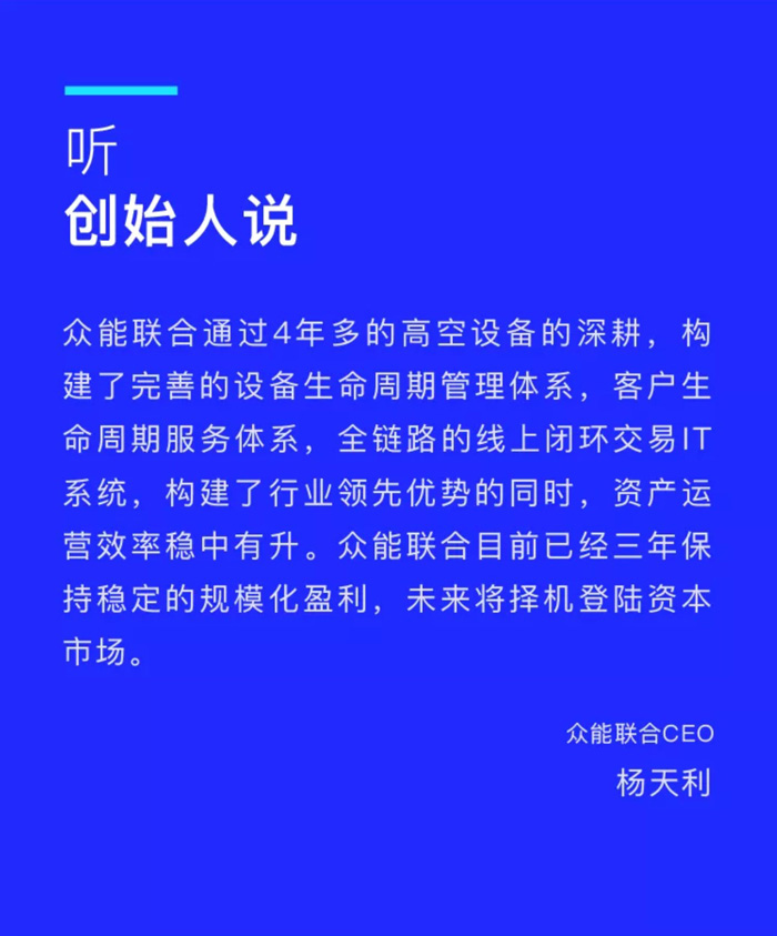 【官宣】乐竞手机版-乐竞lejing（中国）
完成国家电投产业基金C1轮融资，继续领跑中国乐竞手机版-乐竞lejing（中国）产业互联网_04.jpg