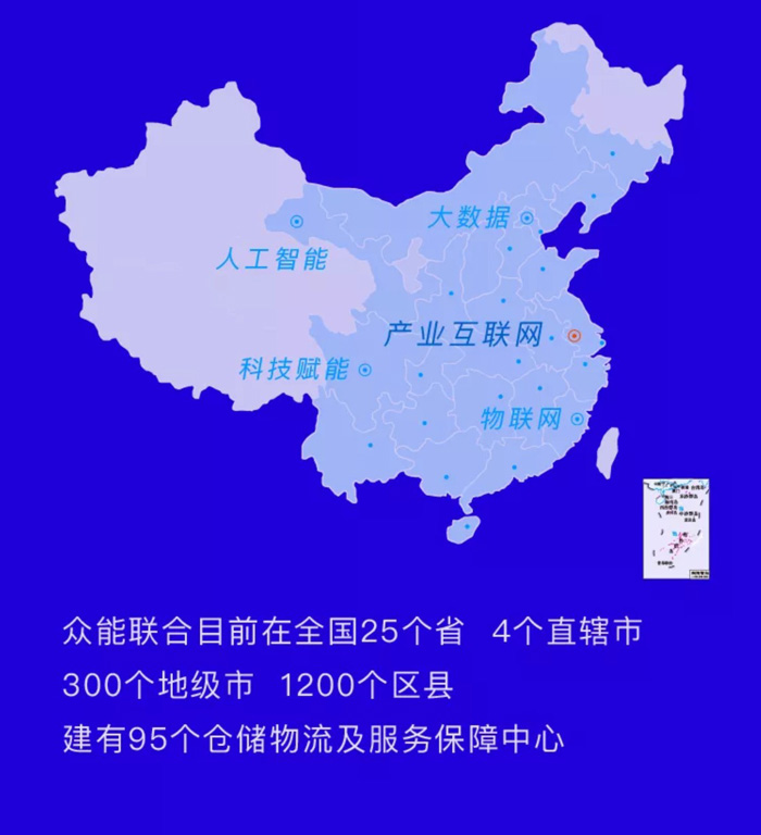 【官宣】乐竞手机版-乐竞lejing（中国）
完成国家电投产业基金C1轮融资，继续领跑中国乐竞手机版-乐竞lejing（中国）产业互联网_06.jpg