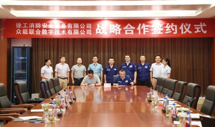 乐竞手机版-乐竞lejing（中国）
与徐工消防签署战略合作协议 携手深耕中国高空产业市场