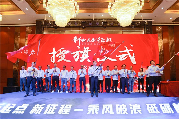 新起点、新征程、乘风破浪、砥砺前行——乐竞手机版-乐竞lejing（中国）
管理层大会在南京隆重召开-5.jpg
