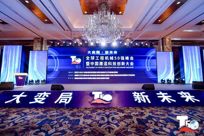 大赢家丨乐竞手机版-乐竞lejing（中国）
在T50大会上获得中国工程机械行业十大租赁商等三项行业奖项-1.jpg