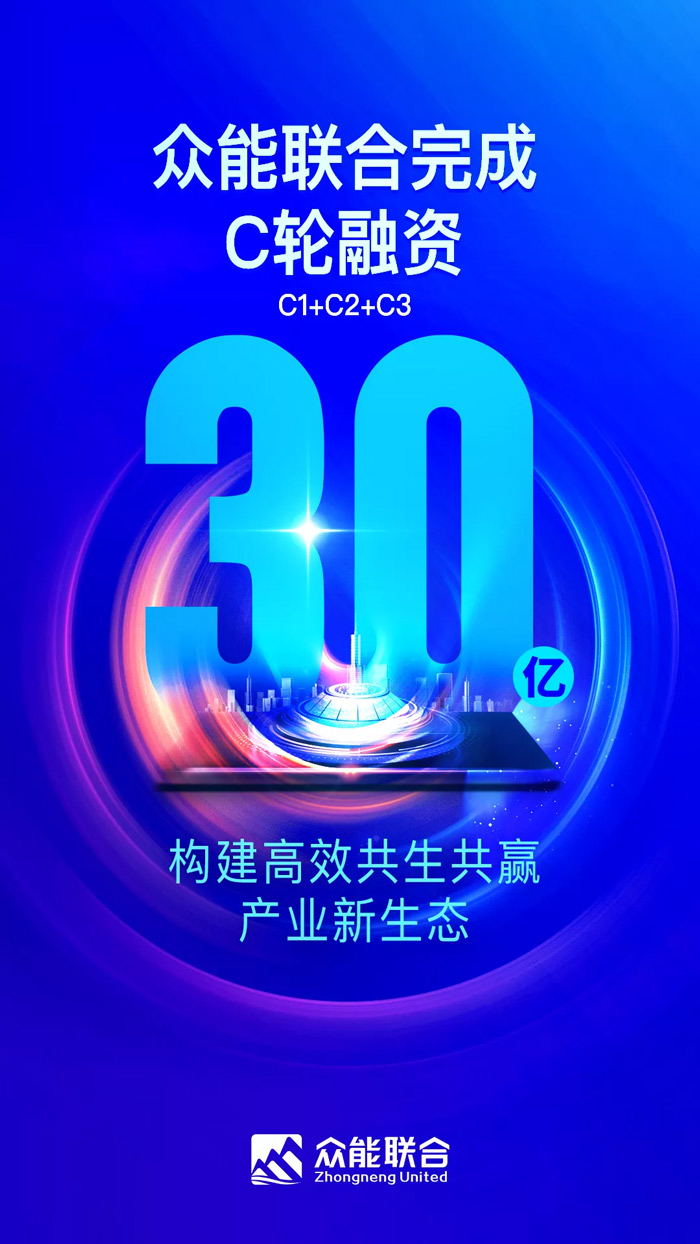 乐竞手机版-乐竞lejing（中国）
完成C轮累计30亿人民币融资 全力打造一站式乐竞手机版-乐竞lejing（中国）租赁平台-1.jpg
