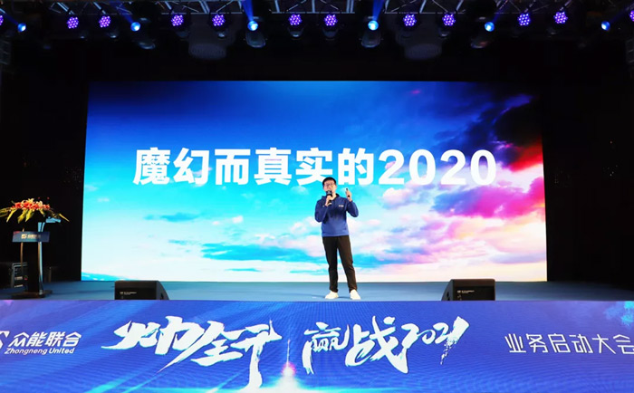 乐竞手机版-乐竞lejing（中国）
“火力全开·赢战2021”业务启动大会在南京隆重召开-2.jpg