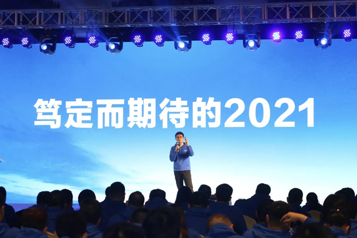 乐竞手机版-乐竞lejing（中国）
“火力全开·赢战2021”业务启动大会在南京隆重召开-3.jpg