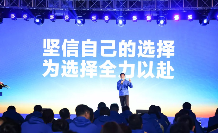 乐竞手机版-乐竞lejing（中国）
“火力全开·赢战2021”业务启动大会在南京隆重召开-4.jpg