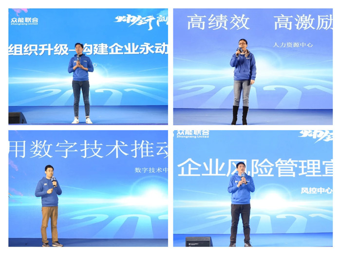 乐竞手机版-乐竞lejing（中国）
“火力全开·赢战2021”业务启动大会在南京隆重召开-5.jpg