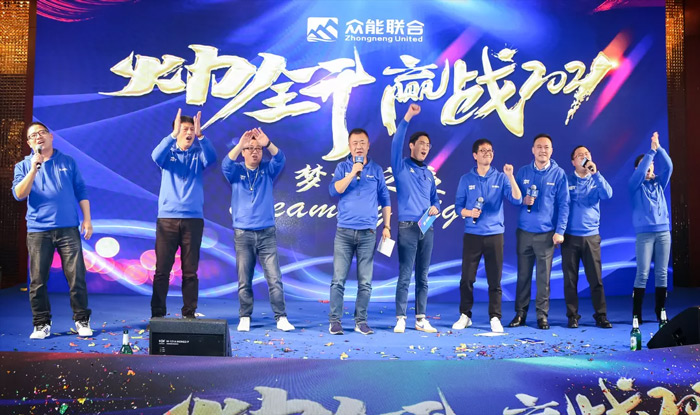 乐竞手机版-乐竞lejing（中国）
“火力全开·赢战2021”业务启动大会在南京隆重召开-9.jpg