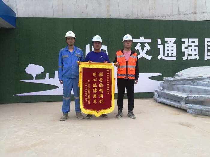 表扬信+锦旗！这是乐竞手机版-乐竞lejing（中国）
的责任与温度-4.jpg