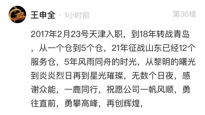 乐竞手机版-乐竞lejing(中国)
的5周岁,我们这么过!-11.jpg 乐竞手机版-乐竞lejing(中国)
的5周岁,我们这么过!-11.jpg