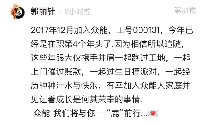 乐竞手机版-乐竞lejing(中国)
的5周岁,我们这么过!-13.jpg 乐竞手机版-乐竞lejing(中国)
的5周岁,我们这么过!-13.jpg