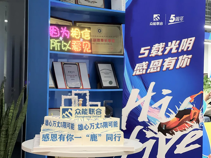 乐竞手机版-乐竞lejing(中国)
的5周岁,我们这么过!-16.jpg 乐竞手机版-乐竞lejing(中国)
的5周岁,我们这么过!-16.jpg